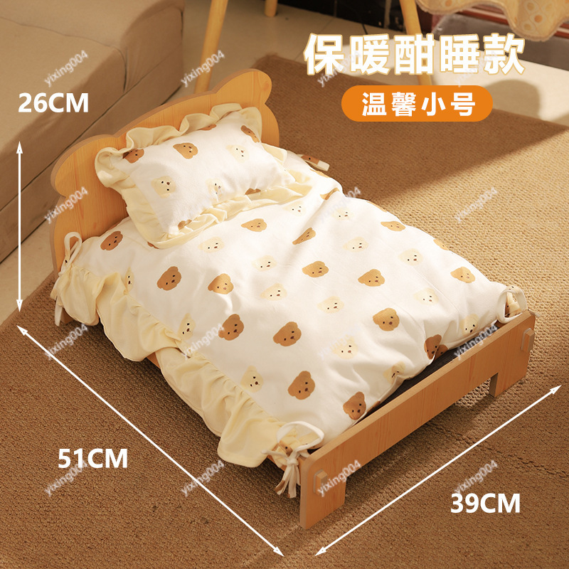 Odłączane, zmywalne, drewniane – Pet Beds recenzja i cena