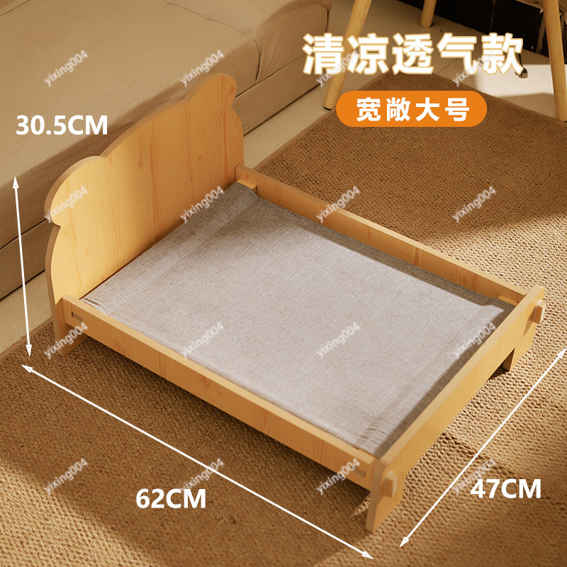 Odłączane, zmywalne, drewniane – Pet Beds recenzja i cena